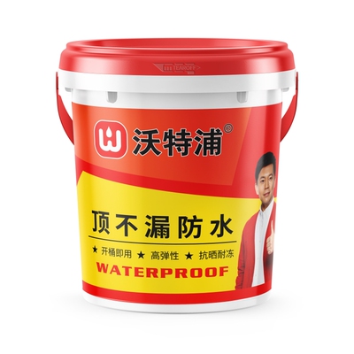 【暴雨克星】漏水维保！维保20年