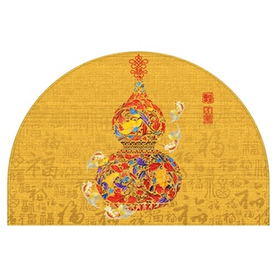 乔迁黄色半圆入户门地垫2026新款新中式门口地毯进门脚垫玄关门垫