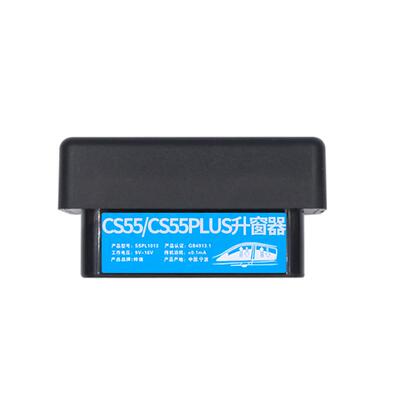 适用于17-23款长安CS55自动升窗器plus车窗玻璃一键升降OBD关窗器