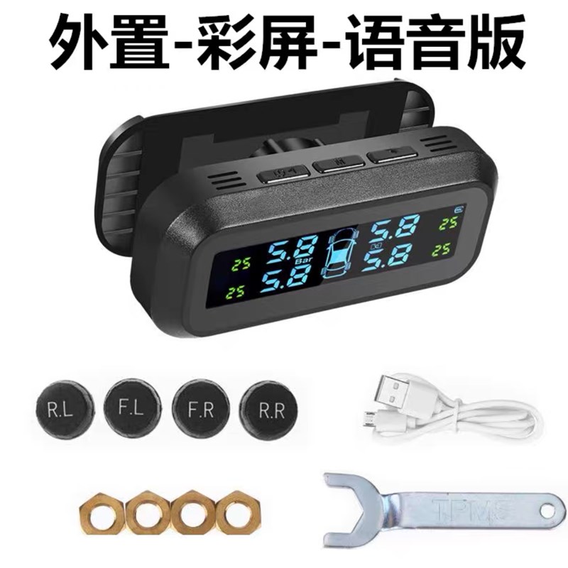 爆隐藏式2021升级汽车无线胎压监测器外置内置传感器高精准实时i.