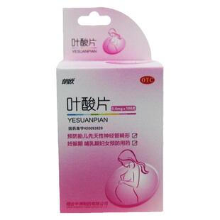 朗欧 叶酸片 0.4mg*100片/盒 妊娠期哺乳期预防胎儿神经管畸形