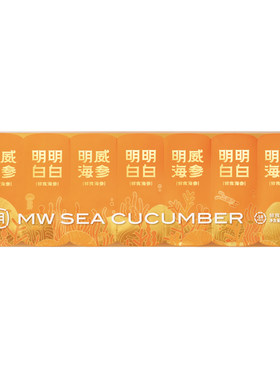 明威大连即食海参500g礼盒