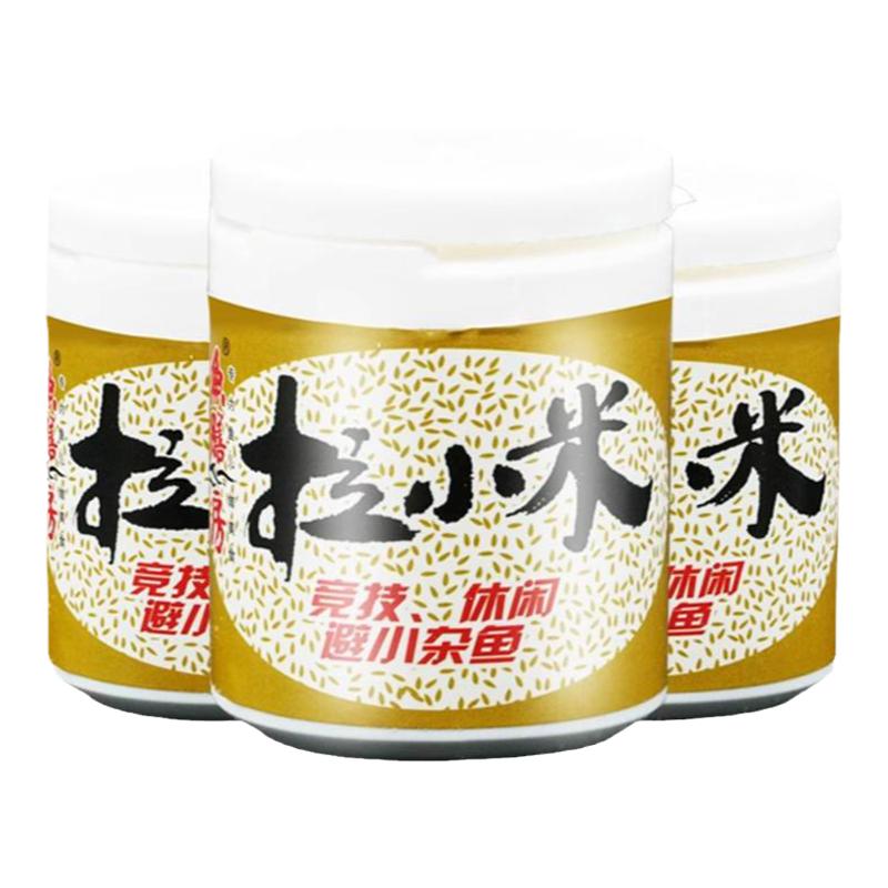 徐清华鱼膳房官方拉小米鱼饵避小杂鱼黑坑野钓鲫鱼鲤鱼饵易上手