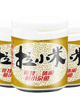 徐清华鱼膳房拉小米避小杂鱼饵料