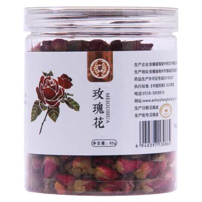 翰草堂 玫瑰花65g/罐 门店发货海王星辰大药房旗舰店