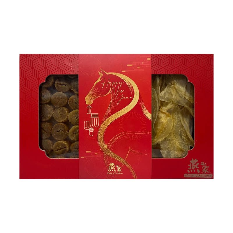 老行家双并大元贝花胶礼盒大颗大元贝200g石斑胶100g营养胶原蛋白