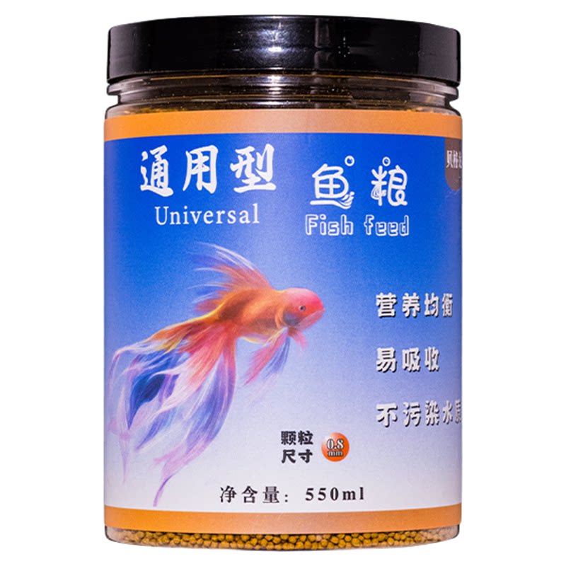雷龙鱼饲料黄金眼镜蛇彩虹雷龙鱼