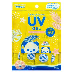 Beaute Rondo缤得若日本防晒乳便携防水防汗学生军训防晒SPF50+