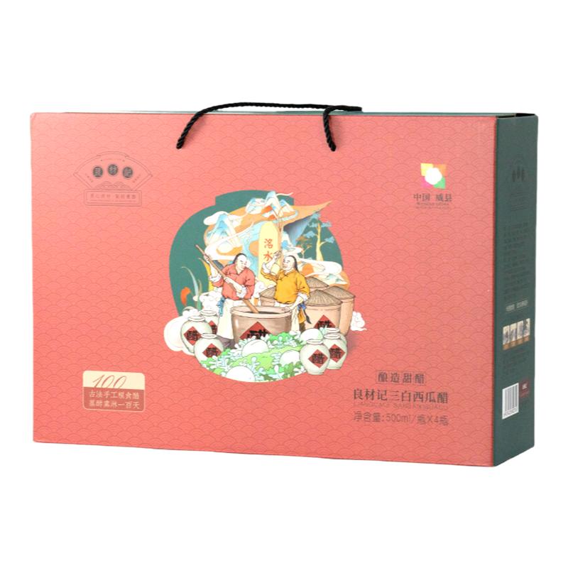 良材记三白西瓜醋500ml*4瓶礼盒