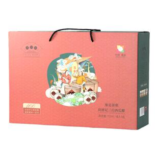 良材记 三白西瓜醋500ml*4瓶礼盒装传统工艺瓦缸发酵凉拌饺子醋