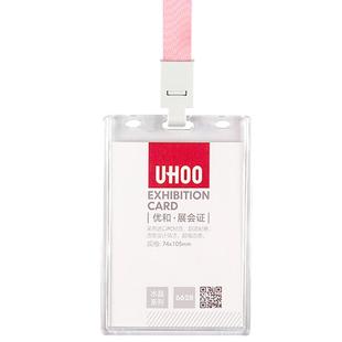 大尺寸亚克力工牌卡套透明胸卡套工作证挂绳高档工作牌参会证嘉宾证公司访客牌证件套工作人员胸牌吊牌贵宾证