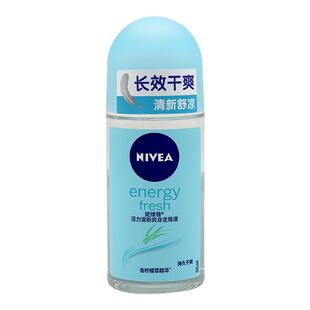 妮维雅止汗露走珠液舒适爽身滚珠走汗珠膏腋下香水香体清新女男士