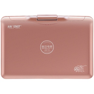 先科高清 移动DVD影碟机视频播放器evd便携式家用vcd小电视机电源