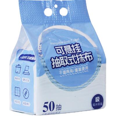 包邮大包悬挂抽取式抹布1件