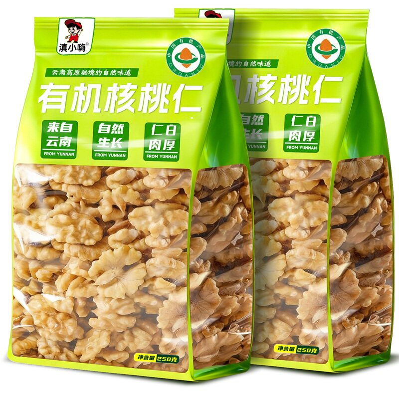 滇小嗨有机核桃仁2025新货原味