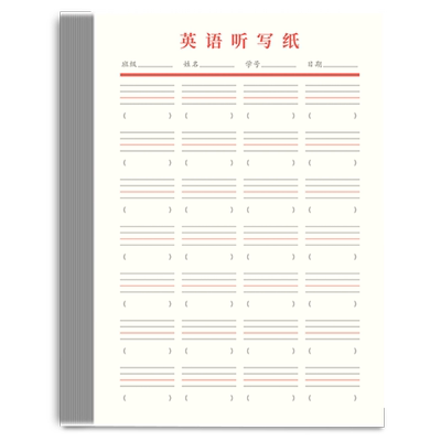 杰利小学专用英语听写本初中