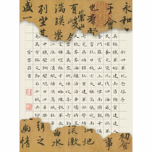 紫云庄a4硬笔书法作品纸小学生爱国红色主题方格加厚国庆专用纸
