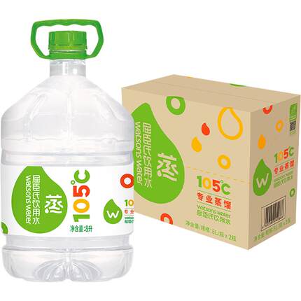 屈臣氏105℃高温蒸馏饮用水箱装家庭装大桶纯净泡茶泡奶补水敷脸