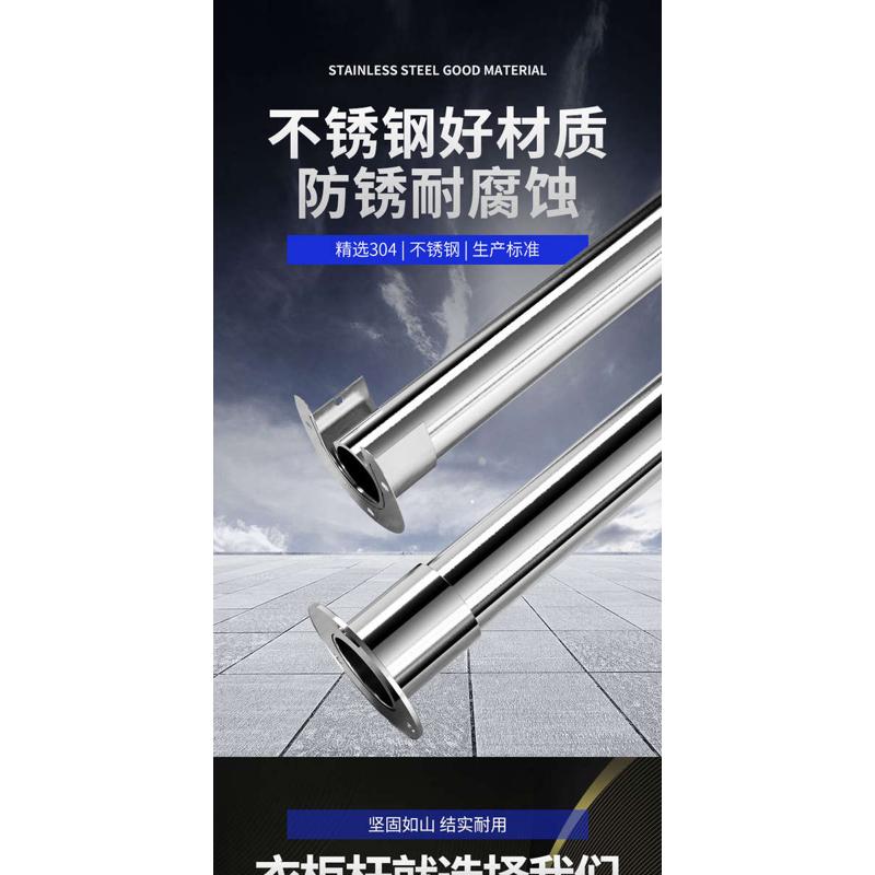 304不锈钢挂衣杆特厚2mm晾衣杆阳台衣杆衣橱衣架挂杆不锈钢圆管