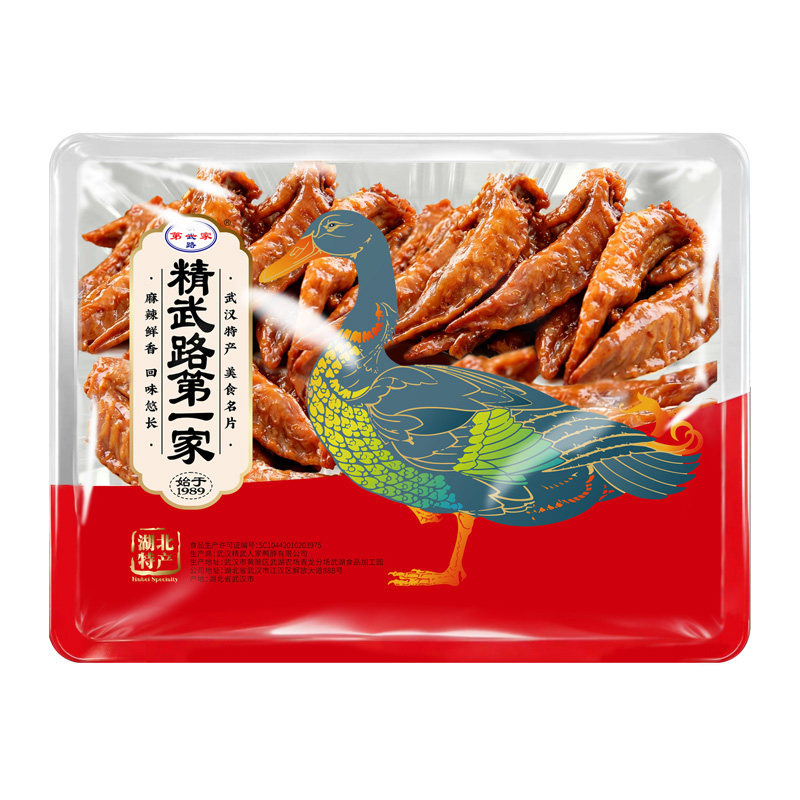 鲜卤鸡翅尖260g香辣开盒即食熟食
