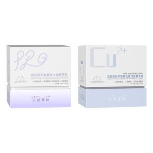 【CP组】乐普莱柏抗皱紧致淡纹眼纹嘭弹补水护肤组合