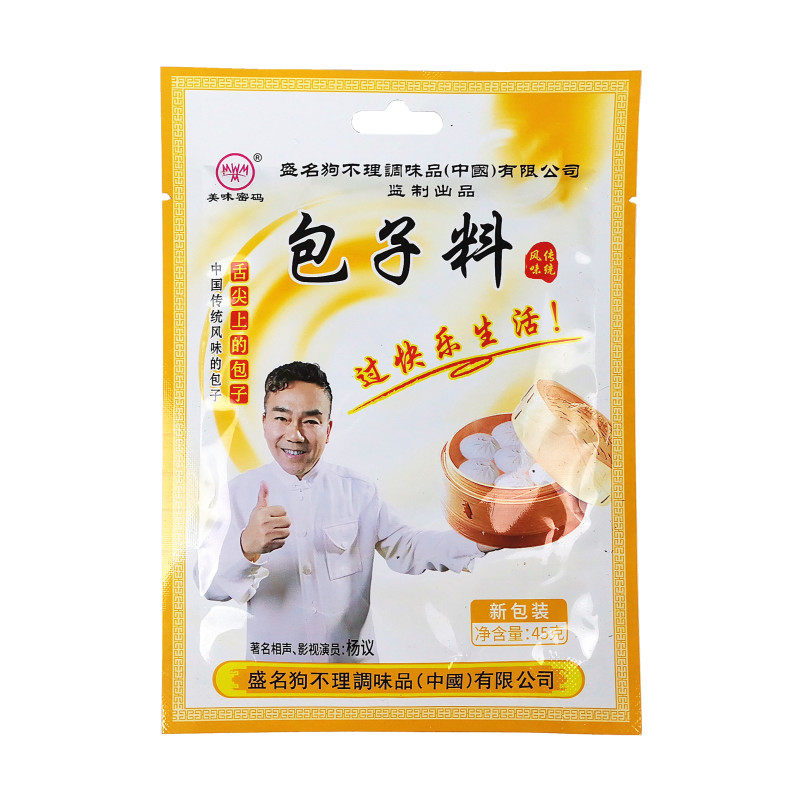 盛旺狗不理袋装山东德州美味调料