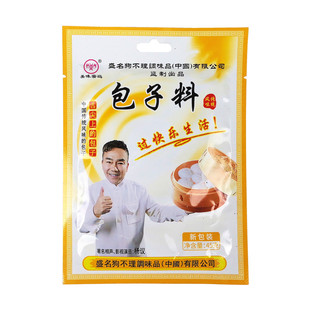 正品盛名狗不理包子料45gx10袋调肉馅素馅蒸笼包子面食美味调味料