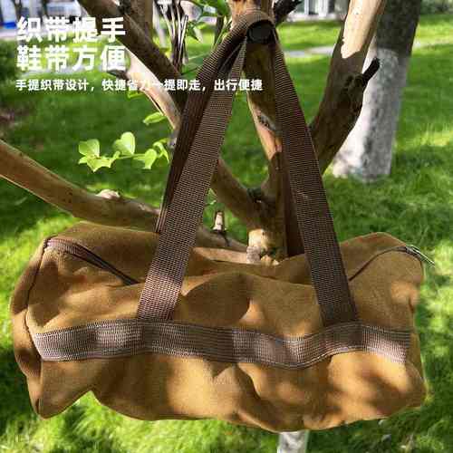 户外营钉包地钉收纳收纳帐篷整理包工具包露营帆布袋配包户外丁