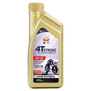 摩托车机油全合成五羊本田铃木雅马哈125专用踏板豪爵10w40三轮