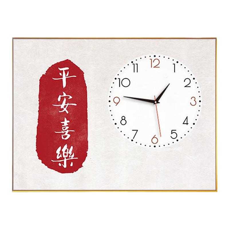 5d客厅钻石画新款钟表平安喜乐中式福字简单贴钻点钻十字绣时挂钟