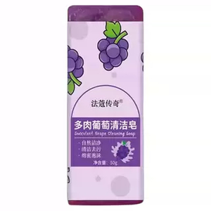 多肉葡萄无磷无荧光剂洗衣皂