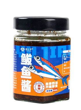田公子青岛风味鲅鱼酱即食160g