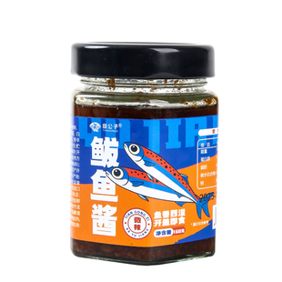 田公子鲅鱼酱即食青岛口味鲅鱼酱鲜香鲅鱼籽海鲜酱拌饭拌面酱160g