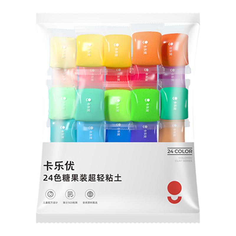 卡乐优超轻粘土糖果包24色橡皮泥无毒儿童手工轻黏土彩泥玩具