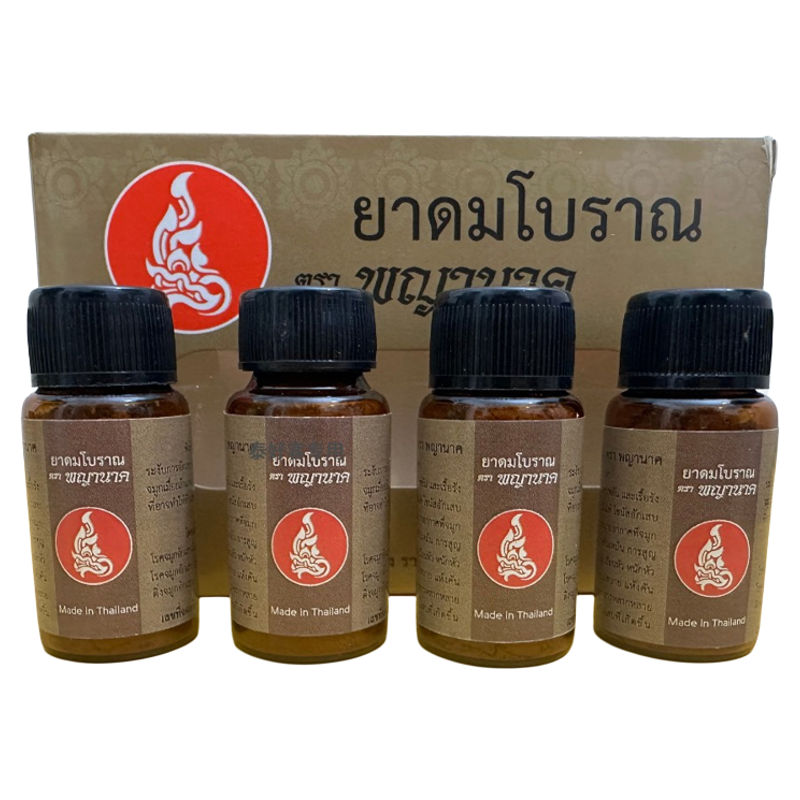 泰国暹罗鼻爽爽天然草本配方成人儿童鼻通帆船牌鼻爽爽一盒4瓶