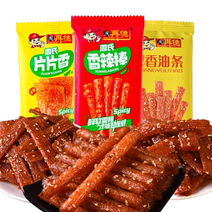 钟楚曦辣条毛雪汪同款周再德黄辣条周氏香油条片片香辣棒散称零食