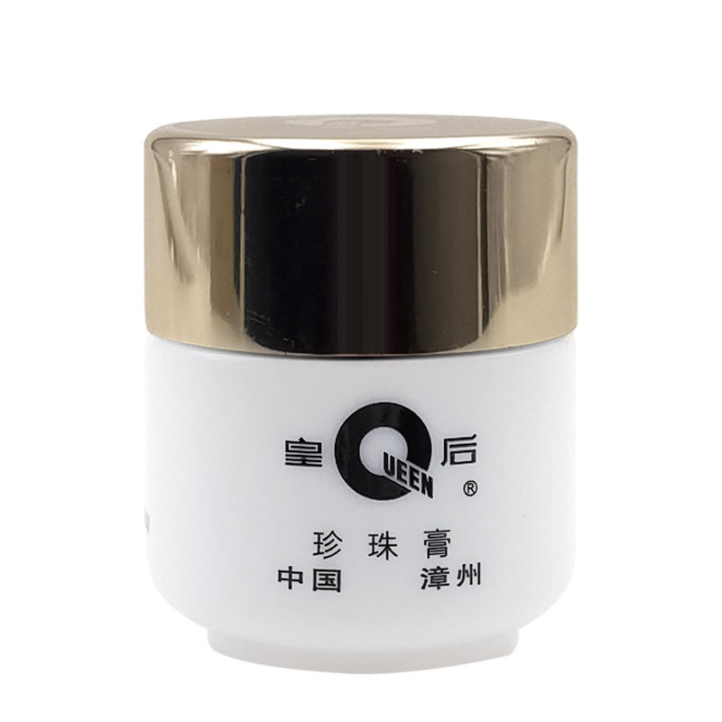 皇后片仔癀提亮肤色国货珍珠膏