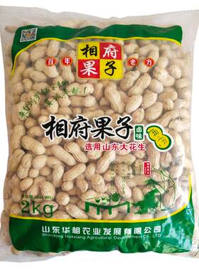 卤味花生相府果子4斤传统吊炉
