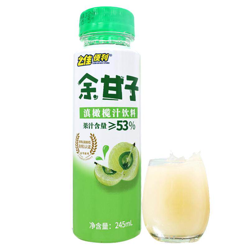 云南有机滇橄榄汁之佳便利