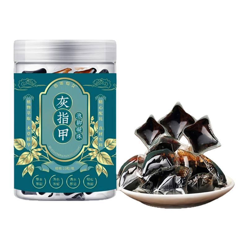 正品 灰指甲】香港本草方/植物男女厚甲坏甲空甲泡脚凝珠