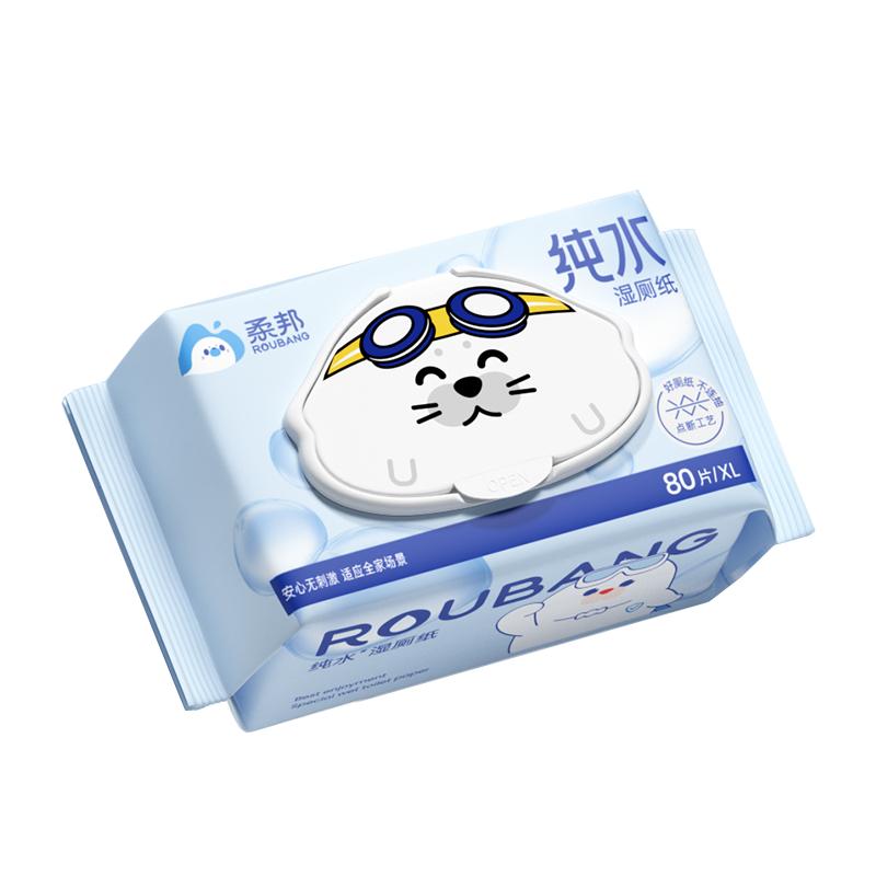 柔邦纯水湿厕纸80抽每包加大加厚