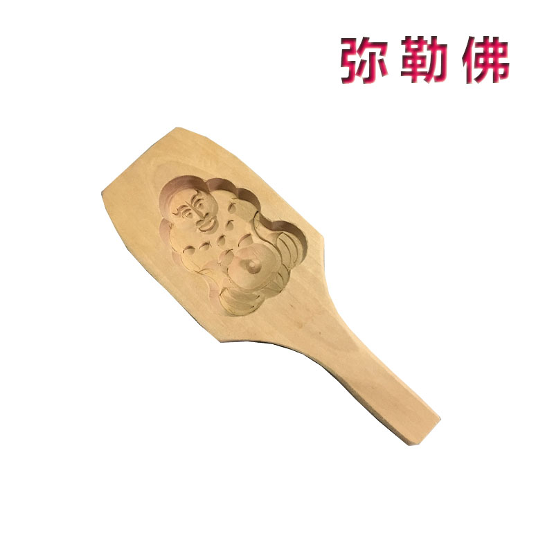 包邮纯天然木质福喜月饼模具糖环印模水晶糕饼印糍粑艾叶草粑印模