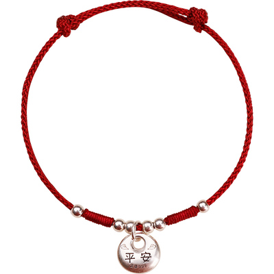 999纯银实心平安福锁手脚链