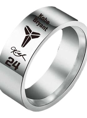 篮球戒指男 全明星詹姆斯库里欧文科比运动指环男钛钢diy定制刻字