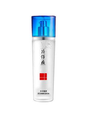美白精华抗初老优选