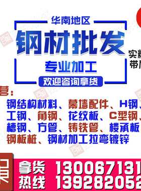 厂家直供u71mn轨道钢38kg路轨50kg重型钢轨 厂房用火车铁导轨