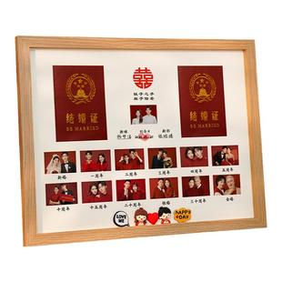 放结婚证相框结婚登记照周年纪念日收纳创意摆件领证礼物照片摆台