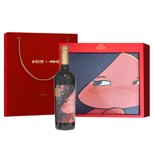 奥兰如花干红葡萄酒西拉红酒礼盒礼袋装送礼珍藏限定在野元宇宙