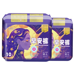 洁蓓丝魔术贴早安裤医护级更安心魔术贴夜用安睡裤柔软防漏姨妈裤