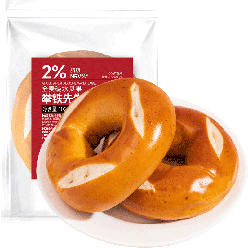 全麦碱水贝果面包解馋零食